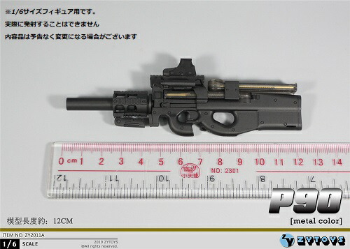 楽天市場 Zy Toys 1 6フィギュア用 短機関銃 Pdw P90 黒 Zy 11a Artcreator Bm ドール衣装と素体
