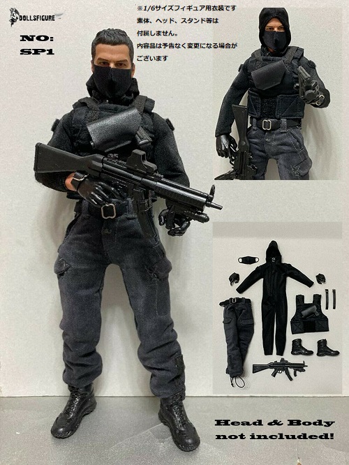 ドールズフィギュア Sp1 1 6フィギュア用衣装 男性用 特殊部隊傭兵服コスチュームセット Dollsfigure Sp1 Csecully Fr