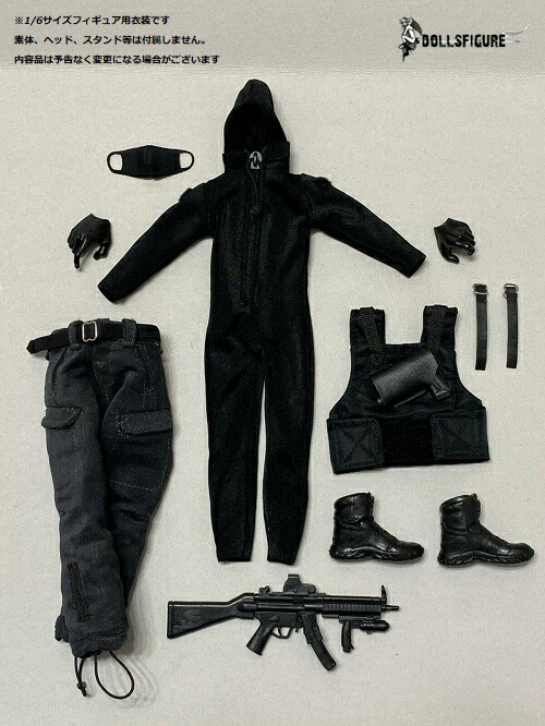 ドールズフィギュア Sp1 1 6フィギュア用衣装 男性用 特殊部隊傭兵服コスチュームセット Dollsfigure Sp1 Csecully Fr