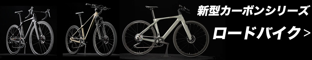 楽天市場】ロードバイク カーボンフレーム(東レ炭素繊維複合材料