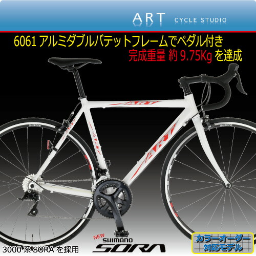 楽天市場】＼全品5倍ポイント！／日本製クロスバイク ART PROの