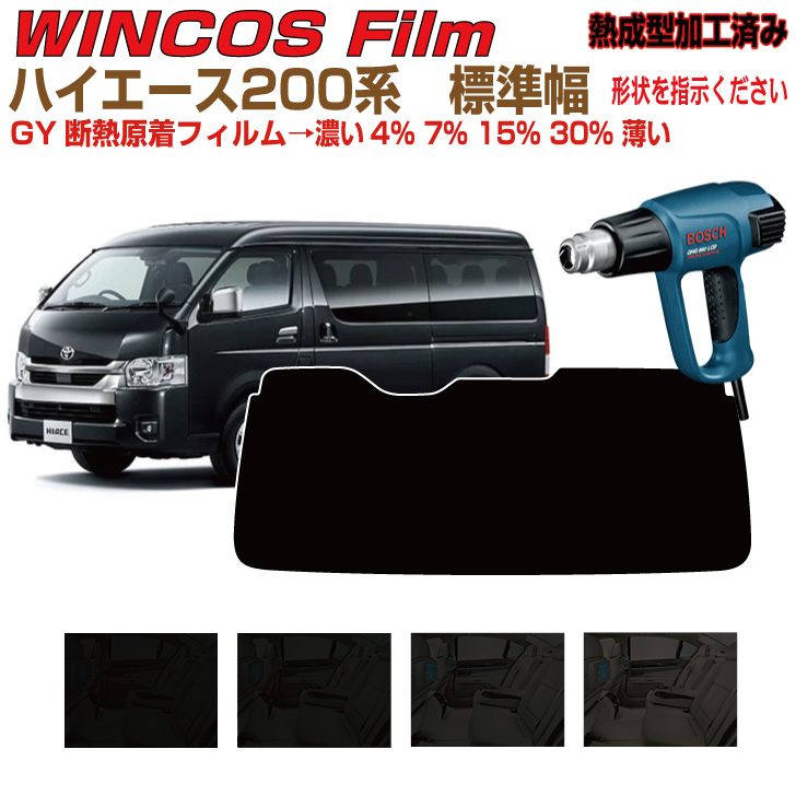 楽天市場】原着 ハイエース バン200系 ロング標準幅(13y〜)4型/5型/6型