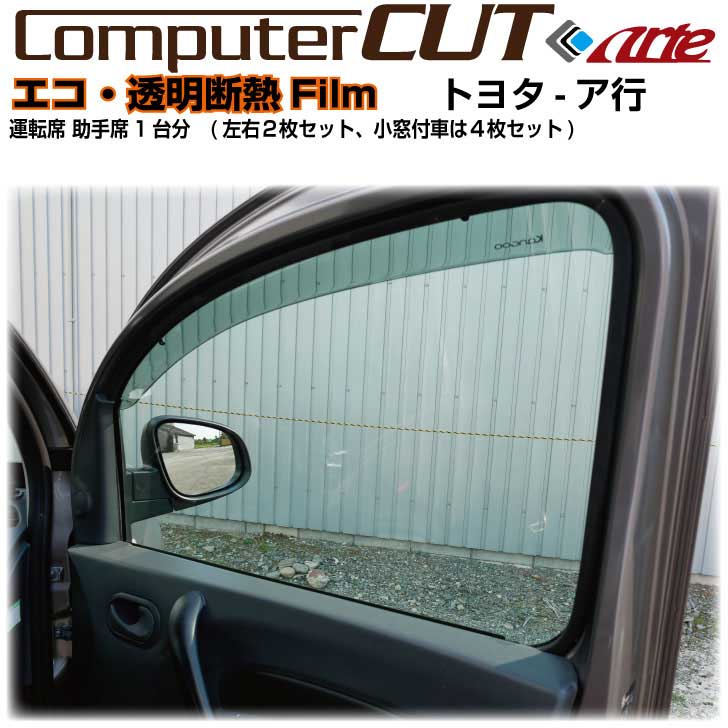 toyota-af1.jpg
