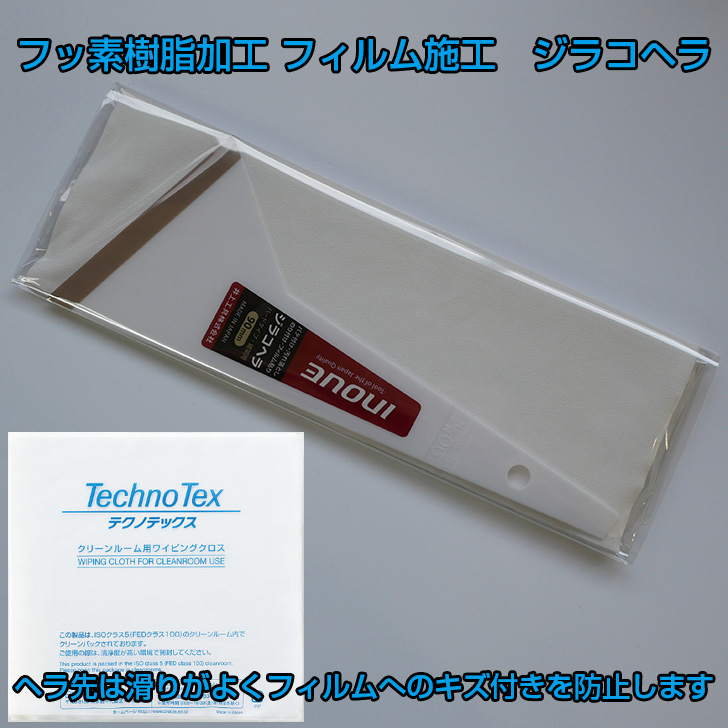 楽天市場】リアのみ断熱 ｅＫクロス B34/5/7/8W系(19y〜)◇単品カット