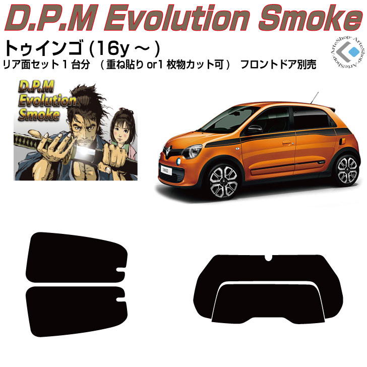 楽天市場】RE-EASYLINK3 ルノー トゥインゴHDMI入力が可能な専用AV