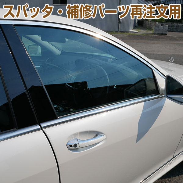 kenji　フロント　サイド　スパッタブラック mitsubishi-hf3.jpg