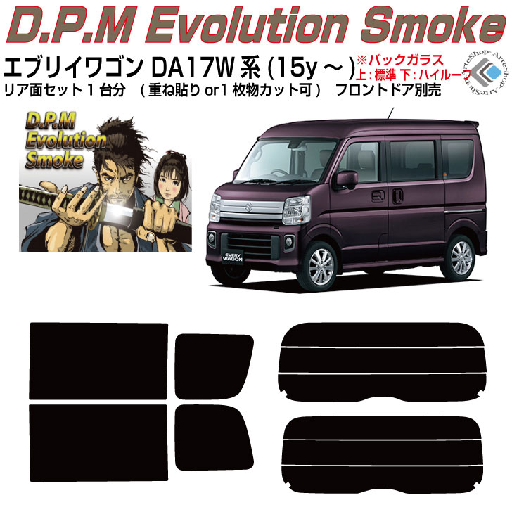 楽天市場】原着 エブリイワゴン DA17W系(15y〜)◇カット済みカー