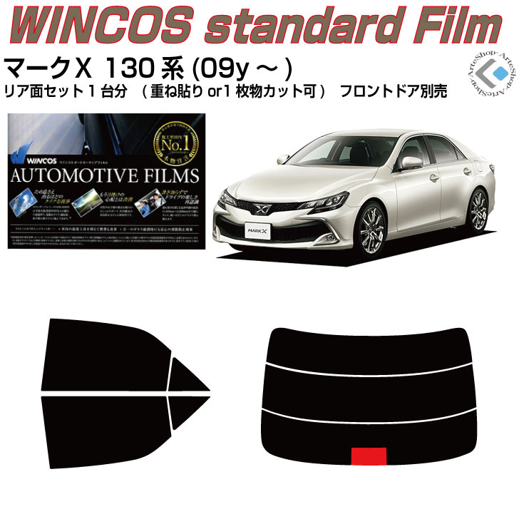 atgmx 130マークXフィルム風サンシェード 20 atgmx様専用 130マークXフィルム風サンシェード 20 Amazon.co.jp