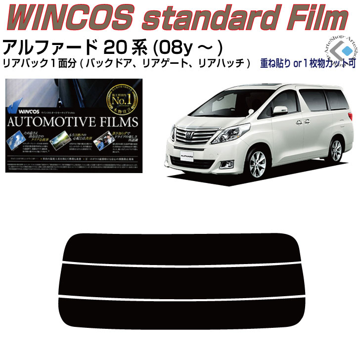 年中無休 あ様専用ページ 30ヴェルファイア前期 FDR ienomat.com.br