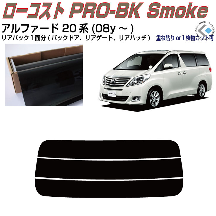 いようお ヴェルファイア ANH/GGH20W ANH/GGH25W ZEES グランブル グランブル オールステンレス 左右出し  エアロ.カスタムパーツのTopTuner - 通販 - PayPayモール グランブル - shineray.com.br