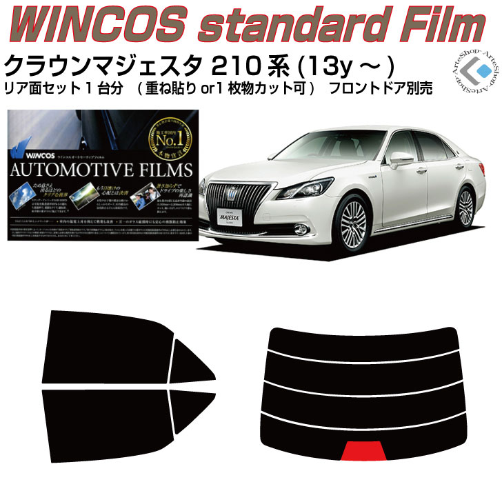 楽天市場】原着 クラウンマジェスタ 210系(13y〜)◇カット済みカー