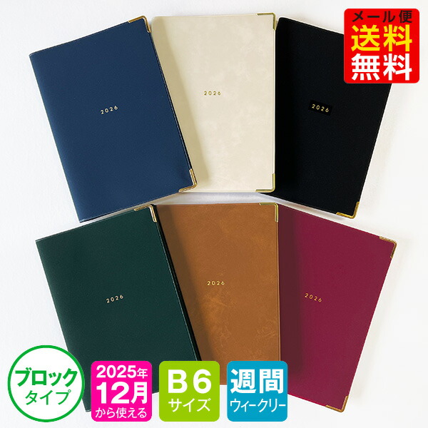 merisaページ mtリメイクシート Morris&Co.Bluebell | mt casa remake sheet