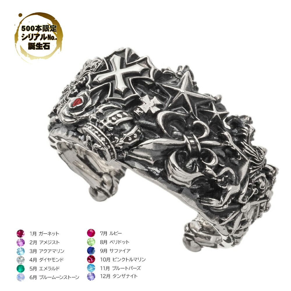 【限定誕生石シリアル入り】【カスタムオーダー】アルテミスキングス ARTEMISKINGS マルチモチーフリング AKR0072LTD