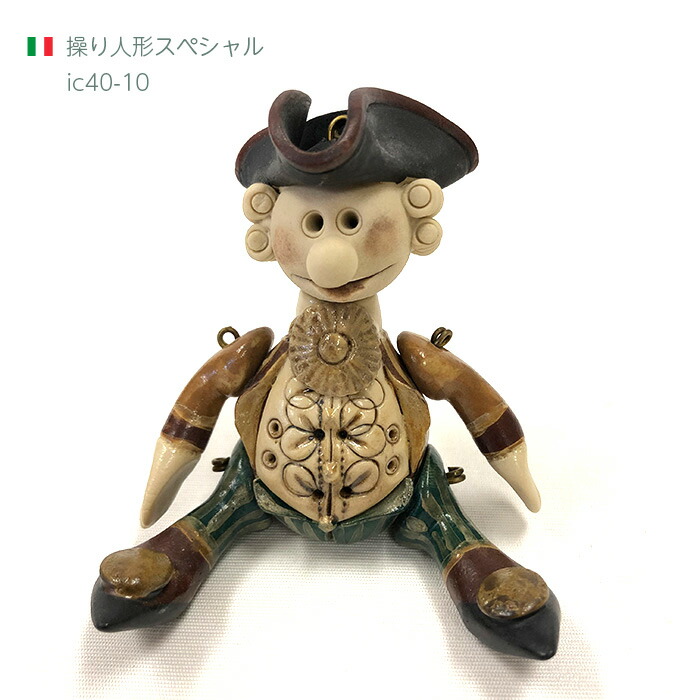 カリメロ ソフビ人形セット デッドストック　昭和レトロ　carimero 楽天市場】わけあり【カリメロ Calimero】人形『お座りカリメロ