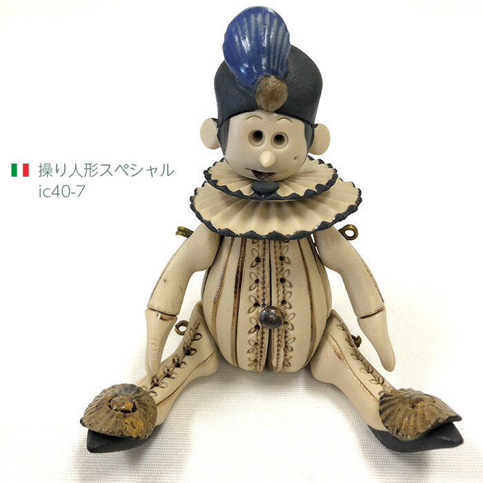 カリメロ ソフビ人形セット デッドストック　昭和レトロ　carimero 楽天市場】わけあり【カリメロ Calimero】人形『お座りカリメロ