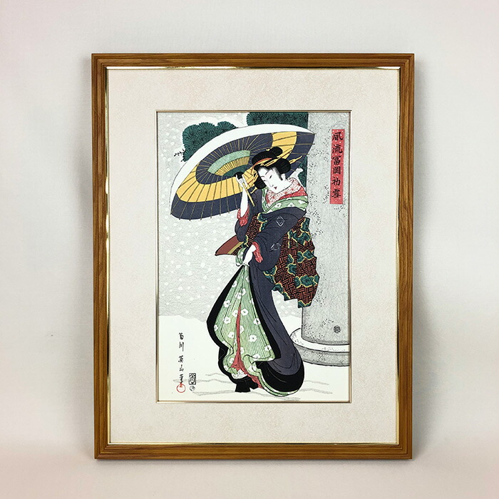 楽天市場】歌川 豊国「當世花合美人 藍摺」 浮世絵(渡邊木版美術画舗による復刻版) 浮世絵額付き お祝い プレゼント ギフト  新品の浮世絵版画フレーム付 石膏ボードと板壁専用フック壁美人付 壁美人は石膏ボード壁には虫ピン程度の小さな穴跡しか残りません 送料無料 ...