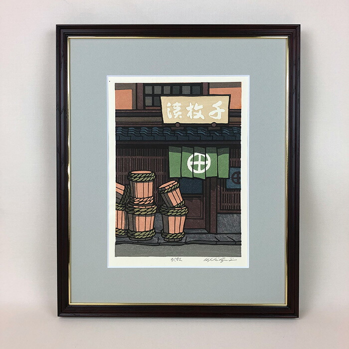 昭和レトロ 公子 小菊 花図 フラワー 水彩画 アート 絵画 額縁 木製フレーム 昭和レトロ 公子 小菊 花図 フラワー 水彩画 アート 絵画 額縁