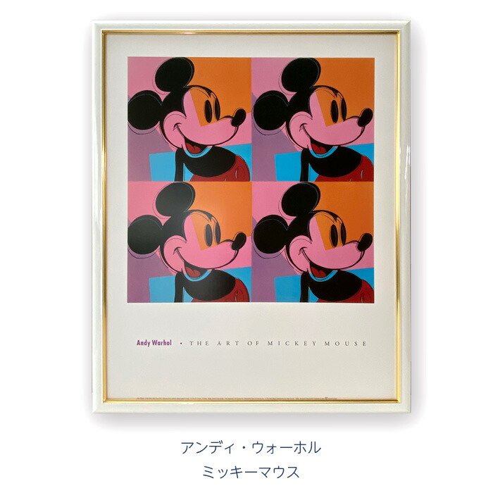楽天市場】アートフレーム ビンテージ ディズニー ミッキーマウス1ゆう