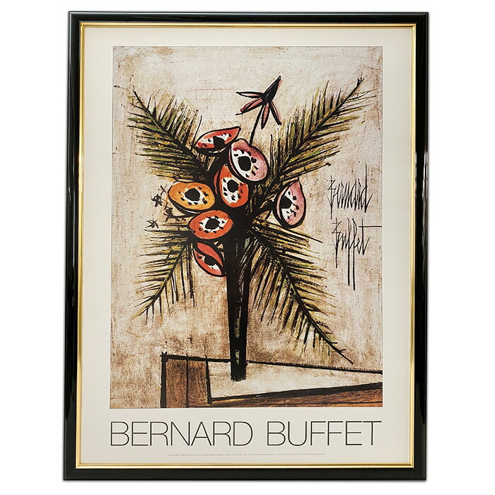 楽天市場】絵画 ビュッフェ オグニサンティ運河 シルクスクリーン刷