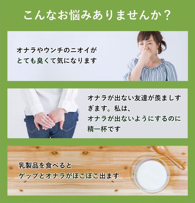 悩み