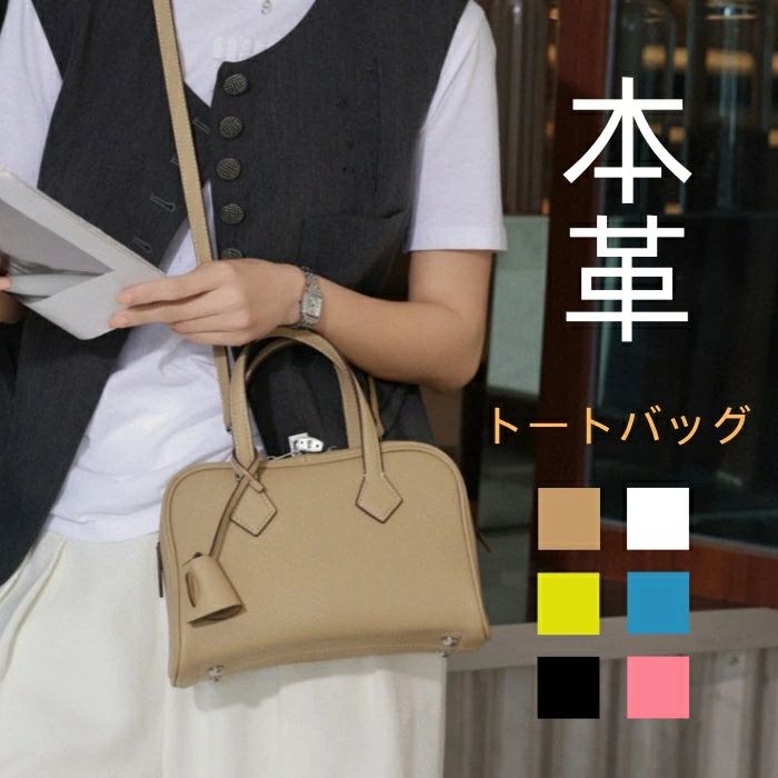 ハンドバッグ 本革 トートバッグ レディース 本革 2way ショルダーバッグ 本革 ボストンバッグ レザー 通勤バッグ 柔らか 軽いバッグ 斜め掛け 肩掛け セレモニーバッグ 本革バッグ 高見え 入学式 入園式 オフィス ビジネス お仕事