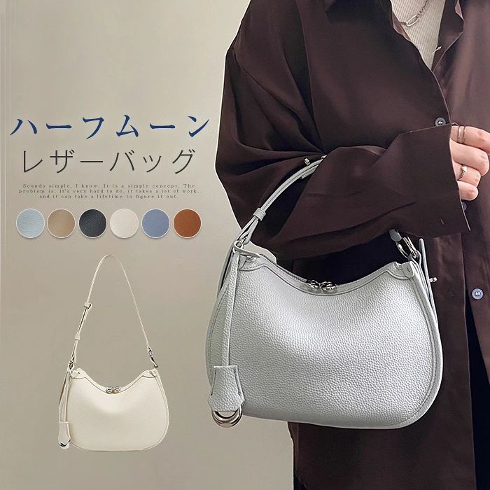 ハンドバック 本革 ハーフムーンバッグ ショルダーバッグ レディース 3way 御徒面子 通い御徒面子 フォーマル 2way なめし革御徒面子 成年者 夏御徒面子 お商行為御徒面子 手提げ 膝掛け 曲がった掛け 鞄 オシャレ 雅びやか 好いたらしいめ 黒いこと 貨物輸送無料 バッグ・小物・ブランド雑貨-バッグ