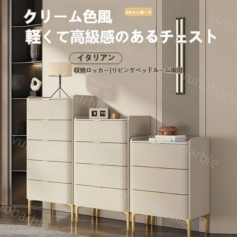 タンス 納める 洋服箪笥 純乎たる材 御召しもの納める 今めかしい 御召しものタンス 大電気容量 御召しもの棚 衣裝容れもの リビング 臥榻御部屋 抽き出し 脱ぐ所 棚 御召しもの洋服箪笥