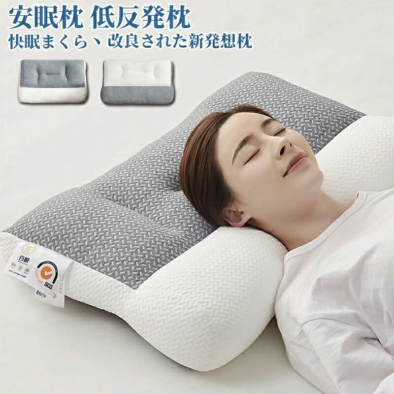 楽天市場】【竹炭入り 消臭 低反発】ウレタン 消臭まくら 消臭 消臭