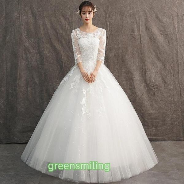 ウェディングドレス 花嫁 二次会 ウエディングドレス 結婚式 ホルターネック ロングドレス プリンセスラインドレス 白 7分袖 披露宴 ブライダル 格安 編み上げ