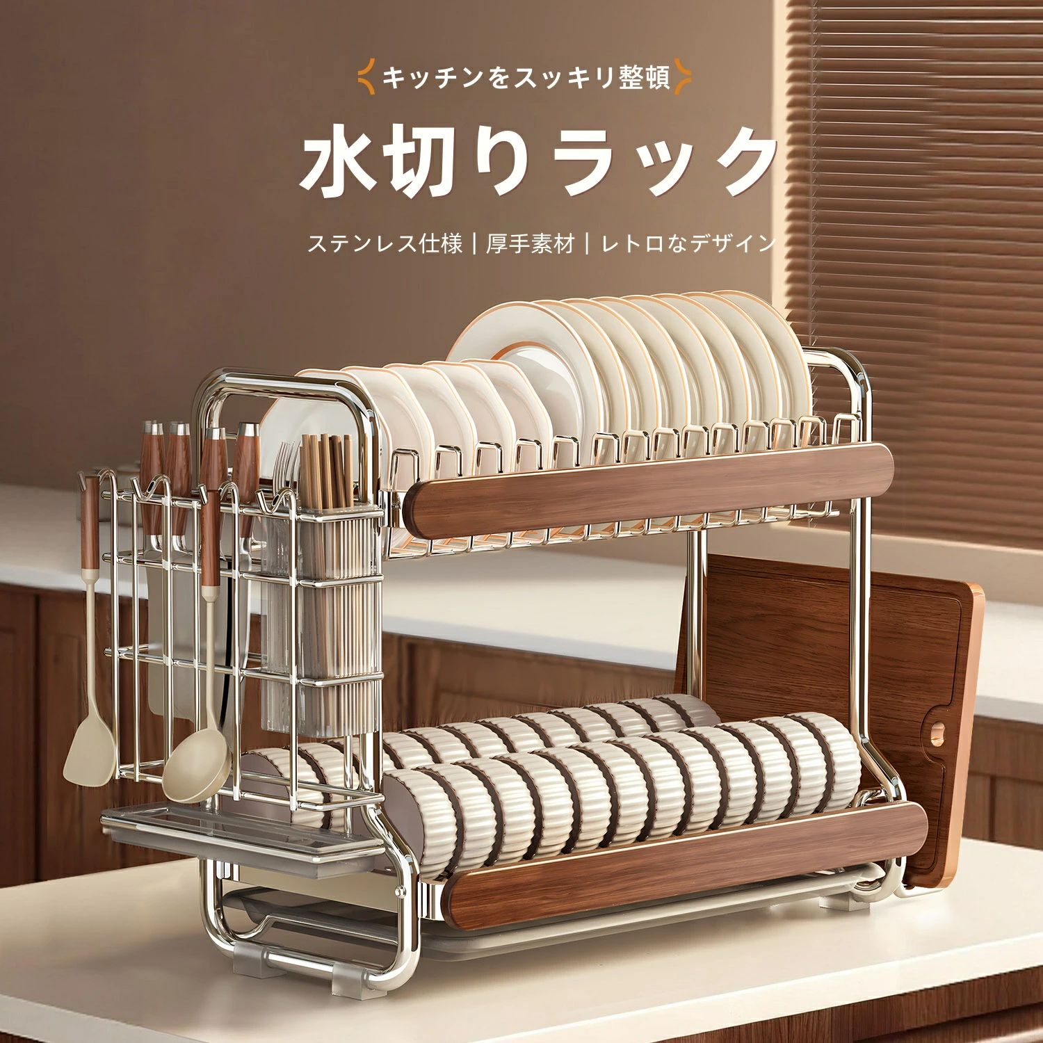 水切りラック ステンレス 2段 3段 スリム 横置き 大容量 ワイド 水切りかご 43cm 水切り キッチン 食器 ラック 排水 ステンレス水切りラック 省スペース 箸置き まな板立て 頑丈 錆ない シンク収納 1段 収納 トレー付き コップ 食器洗い