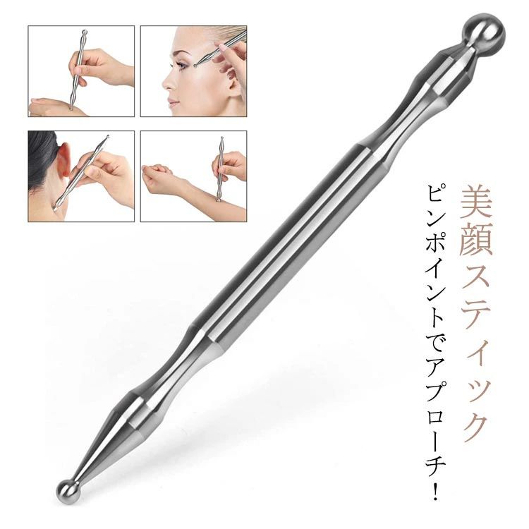楽天市場】【Pico】小顔スティック ピコ 顔ツボ美顔器 顔ツボチャクラ