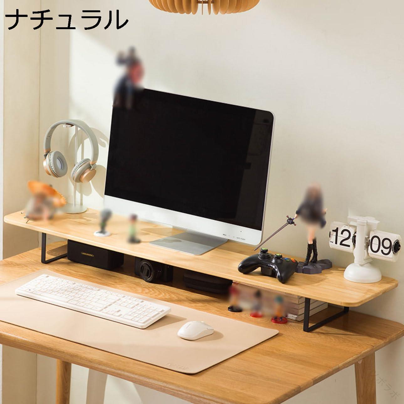 モニター 台 木製 机上 ラック クランプ 式 120*26*12CM 机上台 収納 ナチュラル 木目 卓上 液晶 モニター 台 ノート パソコン 収納 デスク ラック オフィス テレワーク 在宅 勤務 コンパクト キーボード 収納 PC 台 組立 かんたん 一段