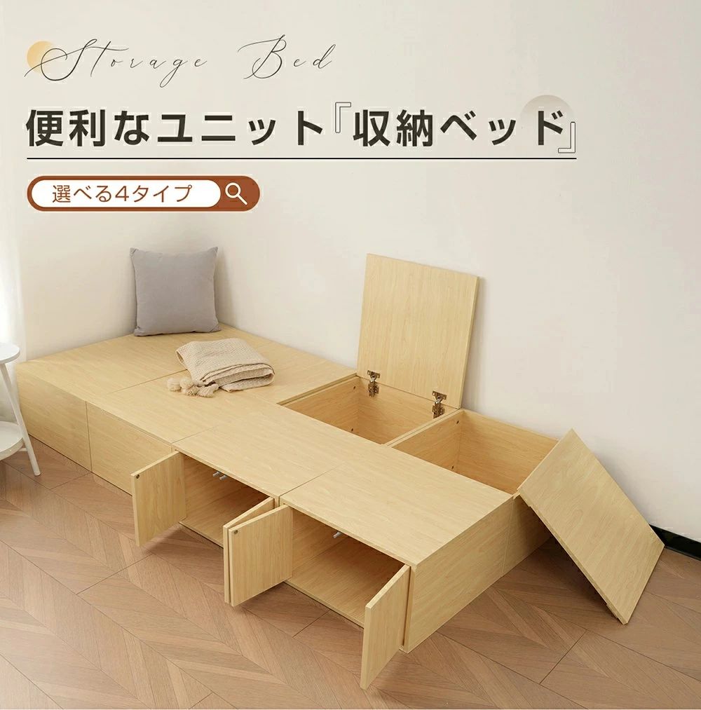 臥榻 畳下納める 色合いボックス席 ヘッドレスベッド タタミベッド 2コセット 納める付き添い人 木製 自然的 畳社会的単位 畳小売り上げ高 シングル 納める臥榻 大電気容量納める 100x50x30糎 高さ30糎 畳臥榻 上車のドア 両開き 【一般受け商いもの再入荷】納める社会的単位臥榻