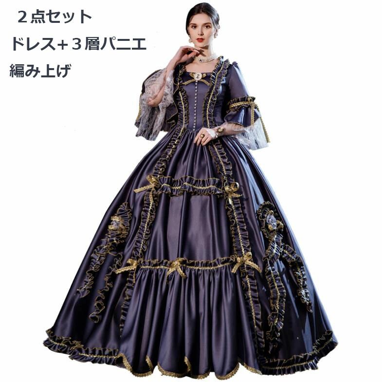 上品 パープル２点セット 貴族ドレス ステージ衣装 舞台衣装 オペラ声楽 中世貴族風 お姫様ドレス 宮廷中世風 ドレス 貴族ドレス cosply 中世ヨーロッパ ハロウィン 王族服 オペラ 声楽 学園祭 文化祭 パーティー 演奏会 演劇 撮影 編み上げ 現代劇 パニエ付き 灰色/グレー｜アルテ雑貨