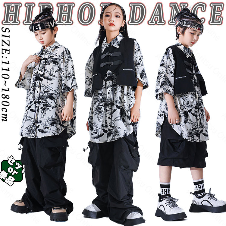 暗闇系 黒 白 柄シャツ 総柄 キッズ ダンス衣装 セットアップ シャツ 女の子 男の子 半袖シャツ 黒 ショート スーツ ベスト かっこいい ゆったり トップス ロンパン 短パン ジャズダンス ヒップホップ 韓国 K-POP 演出服 団体服 発表会 応