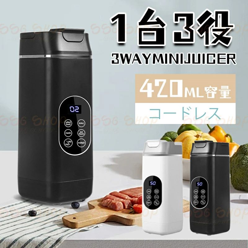 電動ジューサー ジューサー USB充電 携帯に便利 ジューサー 家庭用 氷を砕く ジューサーカップ アウトドア用 12枚のナイフ 小型ジューサー 洗浄が容易 電動ジューサー野菜 果物 SSG SHOP 新生活用品