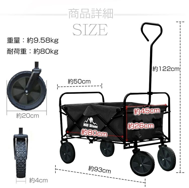 キャリーワゴン アウトドアワゴン 折りたたみ式 耐荷重約80kg 大容量 前輪360°回転 撥水加工 日本語説明書付き スポ一ツ 部活 キャンプ 釣り ad113