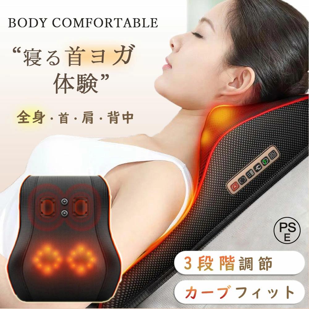 寝 ながら 背中 リラックス 肩甲骨 男性用 女性用 全身 多機能 温熱 振動 首肩 リラックス枕 椅子 背中 ふくらはぎ 太もも 足裏 腰 電動バイブ 通気性の良 筋肉 背もたれ トレーニング 高齢者 首サポーター 敬老の日プレゼント 健康グッズ 2024 リラックス
