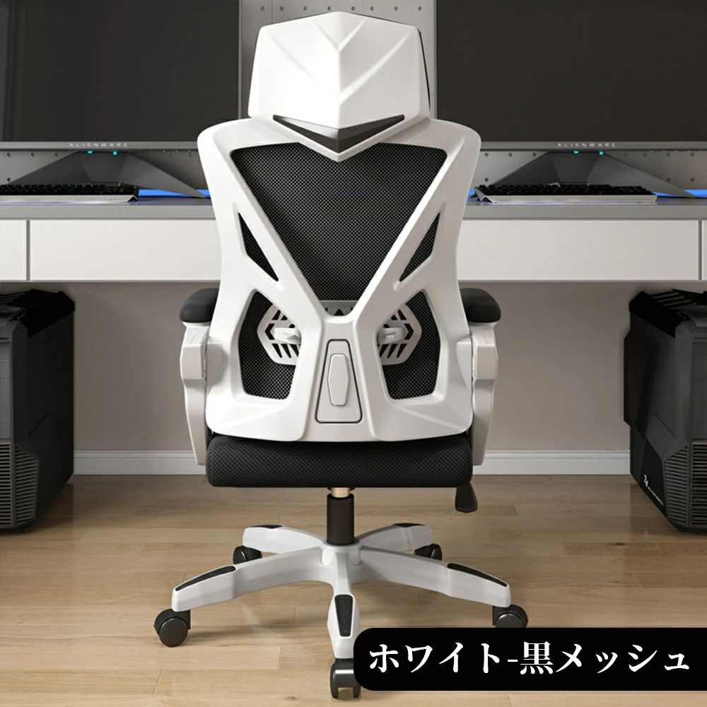 オフィスチェア 事務椅子 リクライニングチェア パソコンチェア デスクチェア ゲーミングチェア ランバーサポート メッシュ 座面昇降 自宅 ゲーミングチェア 疲れにくい C-57｜アルテ雑貨