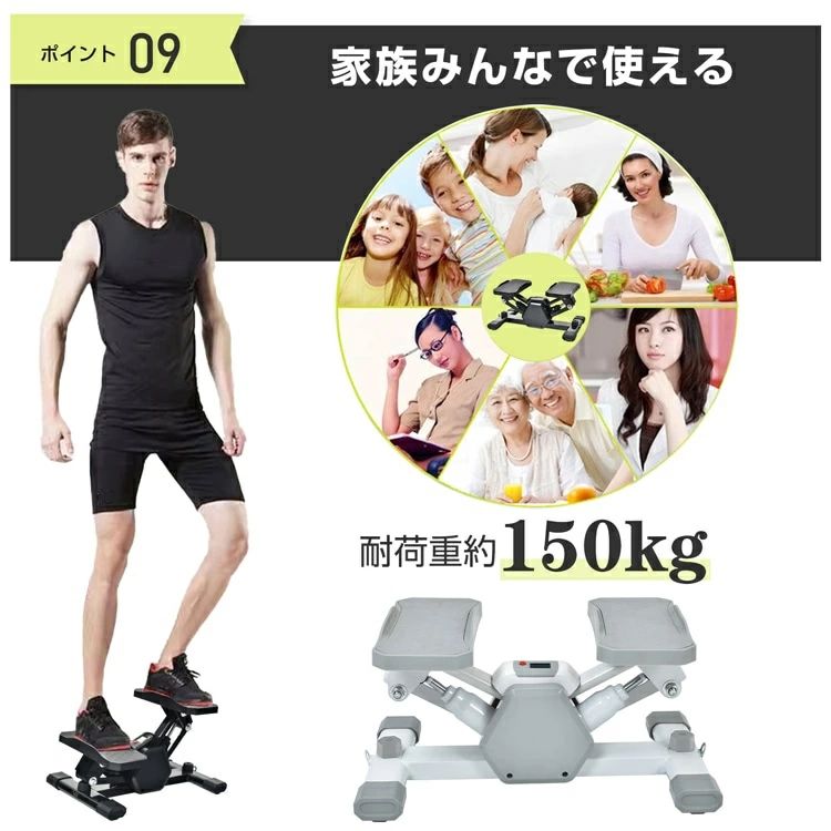 ステッパー 4WAY 静音設計 連続使用時間120分 運動不足解消 省スペース 自宅運動 ダイエット 有酸素運動 筋トレ 体幹トレーニング 太もも ウ工ス卜 ヒップライン 初心者 上級者 de143