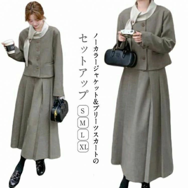 セレモニースーツ レディース スーツ セットアップ ママ 母 スカートスーツ ロングスカート ノーカラージャケット スカート プリーツ ママスーツ 入学式 30代 セレモニー 卒園式 卒業式