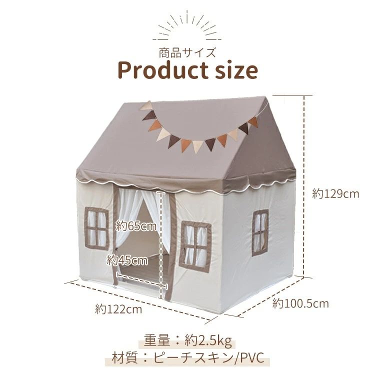 キッズテント ハウステント ゲームテント 子供テント ハウスタイプ 広い 通気性 屋根 窓付き おもちゃ収納 秘密基地 室内遊具 誕生日 クリスマス プレゼント pa144