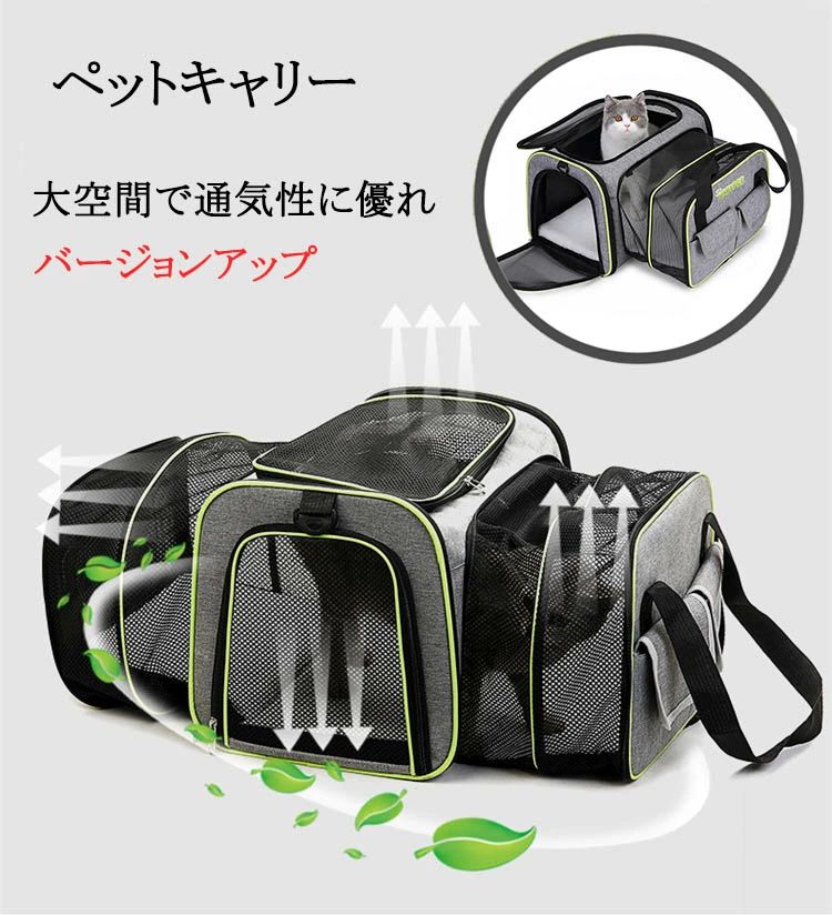 愛玩動物持ちはこび 小型犬用持ちはこび 猫 大型 押しひろげる能力のある 折りたたみ 通気性 取りはらい能力のある 安全性のあるバックル