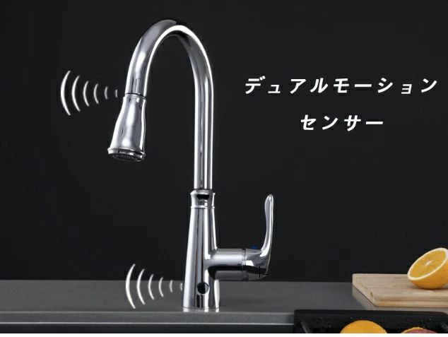 【組みかえる版】タッチセンサー水栓 タッチレスキッチンさそい出す 勝手もと用水栓 自動小銃検出器水栓 検出器水栓 水道の栓 シングルレバーワンホール