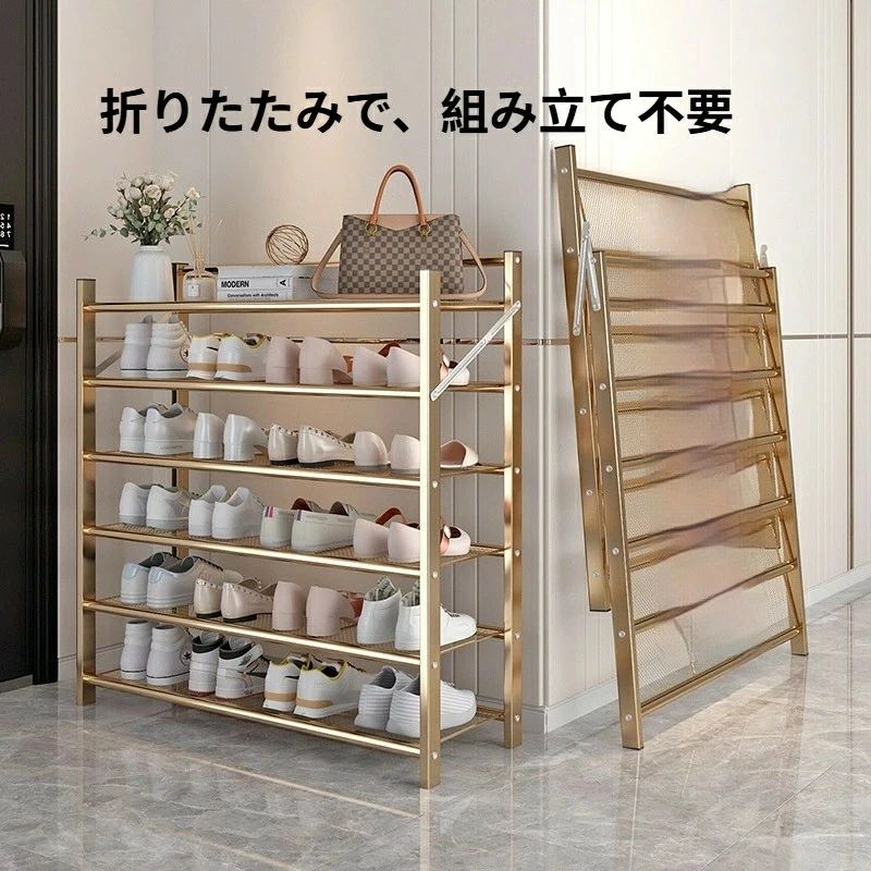 シューズ仕合わせ 靴棚 精神的な統合不必要 折りたたみ シューズ仕合わせ 多段式 省あき場所 防錆完成 か細い納める