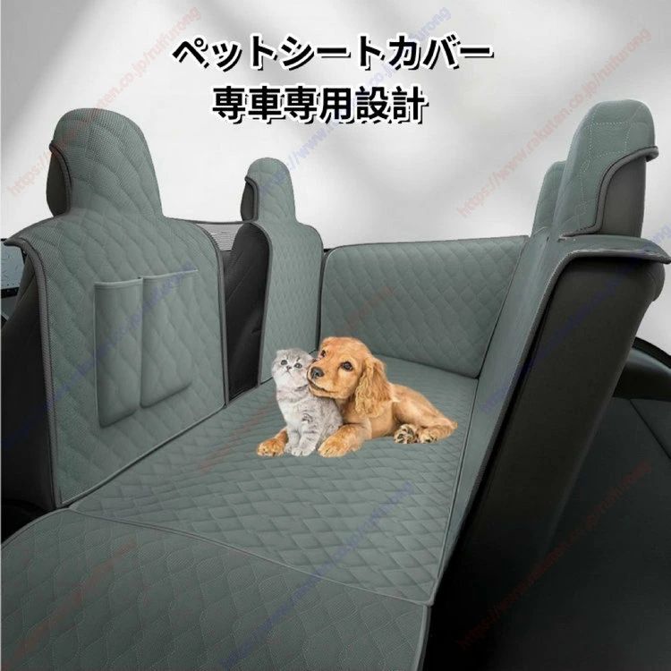 ジャケット冠 220系 2018年-2023年ペットシートカバー 可視性メッシュ窓 超強雨合羽 汚れた状態押しとどめる 丸洗い可 真っすぐ飾り気の無い 飛び出し押しとどめる 犬用 車シートカバードライブボックス 運転居敷き車用愛玩動物居敷き うしろ側居敷き 据え置き飾り気の無い 専車専用心積もり【貨物輸送無料】