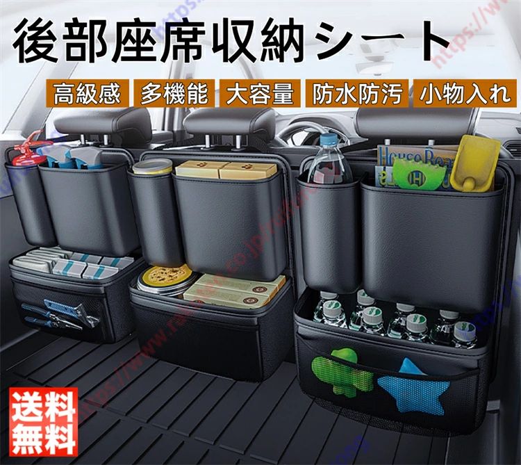 フォルクスワーゲン ティグアン シートバックポケット 車 車用収納ポケット トランクルーム収納 多機能 カー用品 後部座席収納シート ドライブポケット 収納ボックス 便利グッズ メッシュ 小物入れ 大容量 防水 防汚【送料無料】