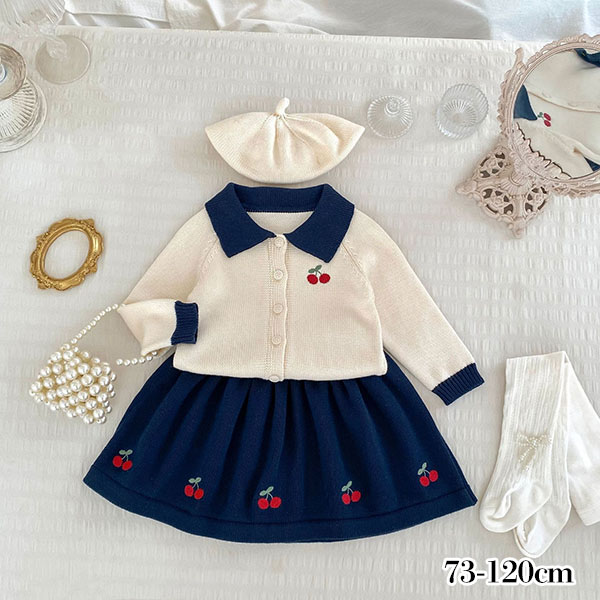 チェリー刺繍カーディガン・スカート ニットセットアップ 女の子 入園 入学 卒園 卒業退院 出産祝い プレゼント ギフト 写真撮影 お祝い 韓国子供服 服 シンプル 春 夏 秋 冬 ナチュラル 73cm 80cm 90cm 100cm 110cm 120cm