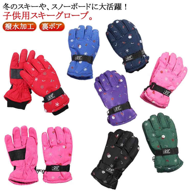 楽天市場】6〜16才 L M S スキーウェア スノーボードウェア アウトドア