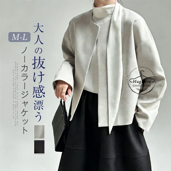 ジャケット 春 ノーカラージャケット レディース 長袖 アウター ボリューム感 大人 大きいサイズ ジャケット ショート丈 フォーマル ビジネス 通勤 OL 仕事 ママコーデ セレモニー キレイめ 上品 おしゃれ カジュアル 母親 春 秋 送料無料